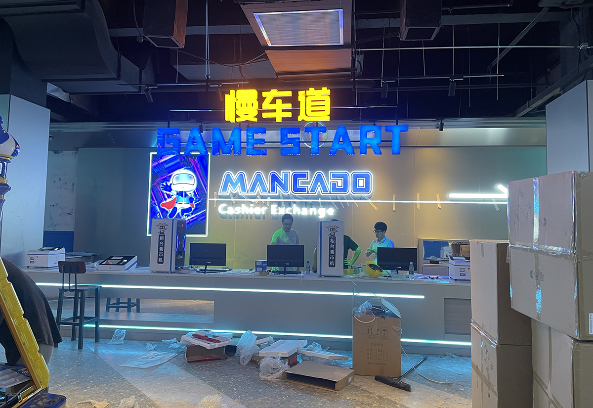 赛车道