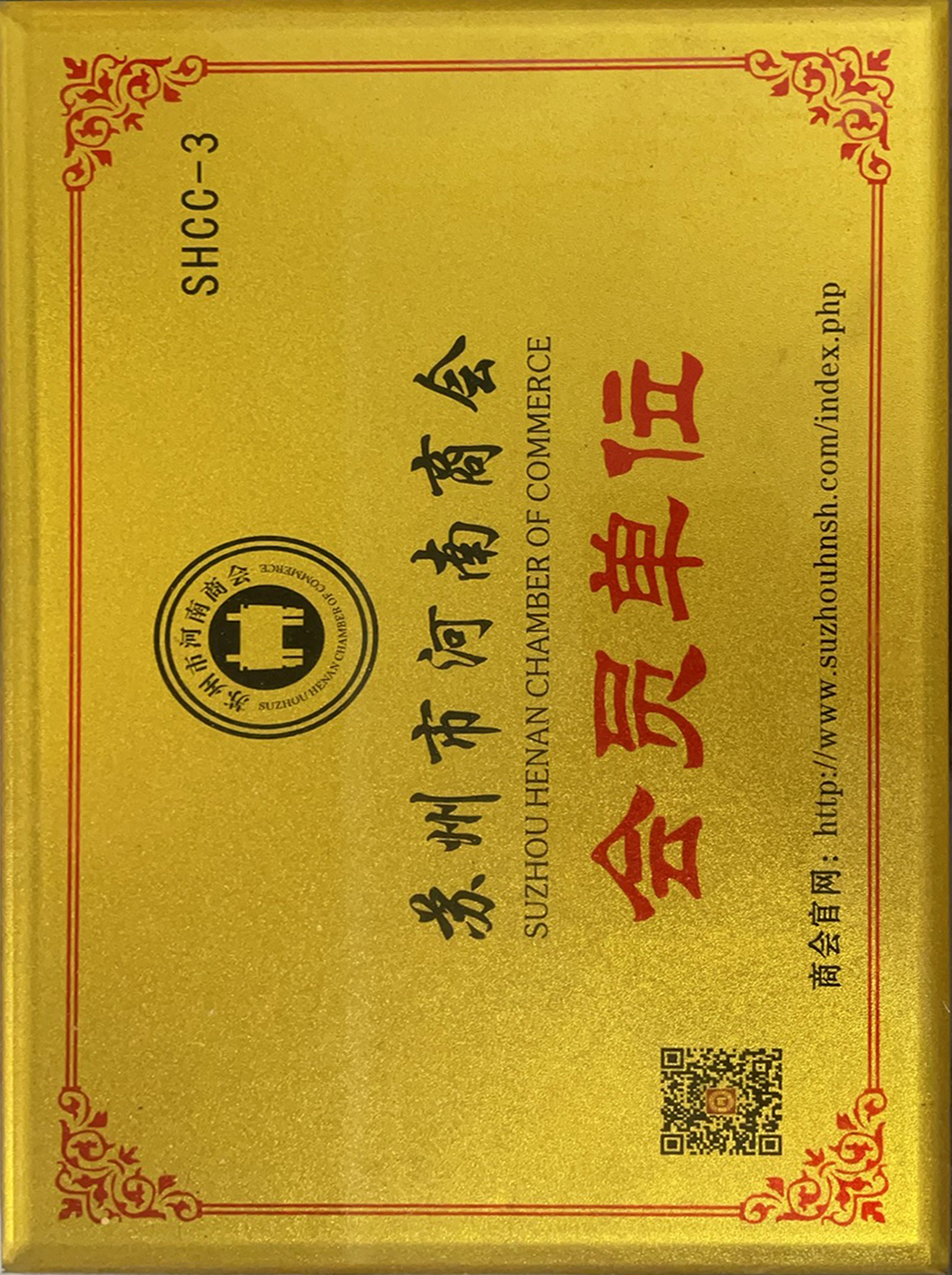 荣誉